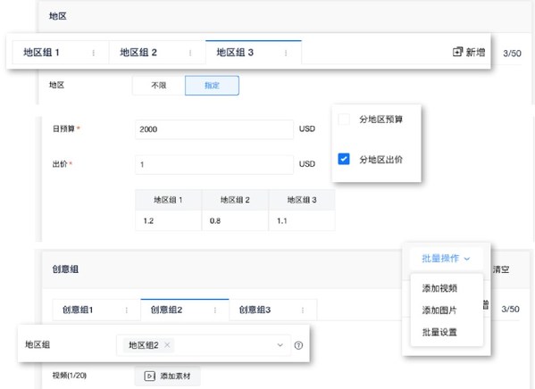 海外買量的渠道和國(guó)家數(shù)量更多，用戶所處時(shí)區(qū)也不相同，提升效率尤為重要。使用XMP組合批量叉乘能大幅提升創(chuàng)建效率，一次創(chuàng)建多個(gè) Campaign。優(yōu)化師需結(jié)合當(dāng)?shù)赜脩魰r(shí)區(qū)、節(jié)假日等實(shí)際情況，及時(shí)盯盤來(lái)調(diào)整優(yōu)化策略。而XMP AI 助手支持 7 x 24 小時(shí)自動(dòng)巡檢，釋放優(yōu)化師盯盤精力。例如可以設(shè)置一條規(guī)則，當(dāng)廣告消耗大于 1000，轉(zhuǎn)化成本高于 15，則自動(dòng)關(guān)停廣告。