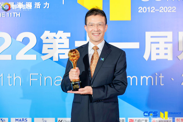 瑪氏箭牌中國企業(yè)事務(wù)副總裁滕鋼先生代表瑪氏中國上臺領(lǐng)“2022企業(yè)社會責(zé)任典范獎”