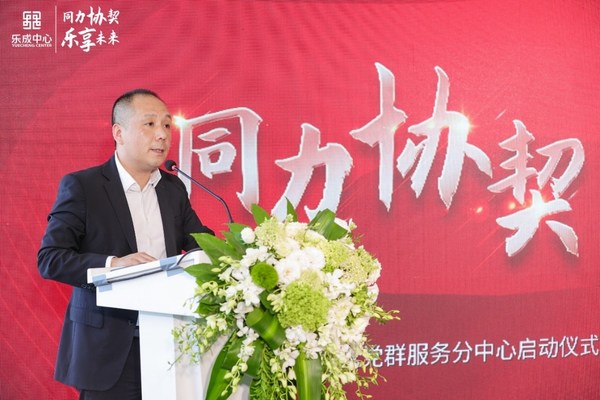 樂成商管副總經(jīng)理?xiàng)罾谥罗o