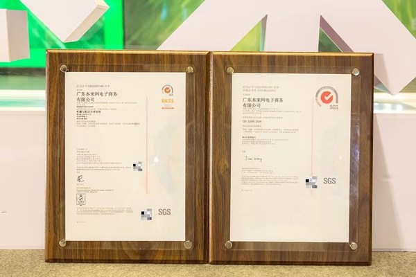 本來生活網(wǎng)獲得SGS ISO 22000和BRCGS S&D雙認證