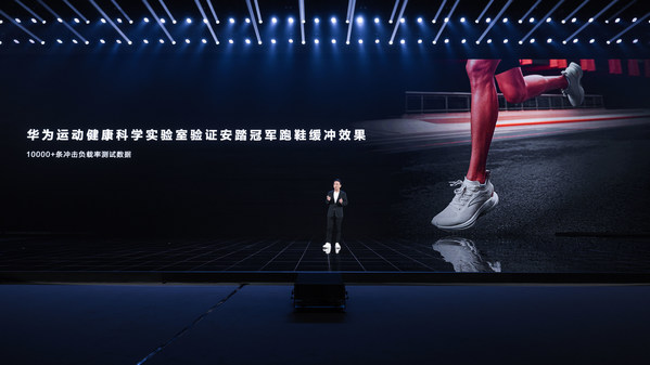 華為運(yùn)動(dòng)健康軍團(tuán) CEO、華為終端 BG 智能穿戴與運(yùn)動(dòng)健康產(chǎn)品線總裁張煒