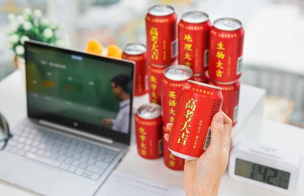 白云山發(fā)力年輕化營銷，王老吉與新生代搭建溝通橋梁