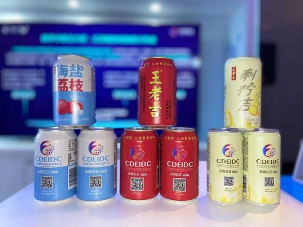 （王老吉、刺檸吉、荔小吉亮相2022中國數字經濟創(chuàng)新發(fā)展大會）