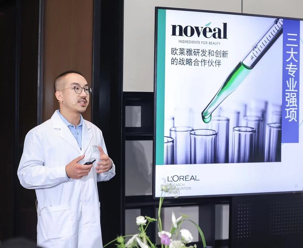 歐萊雅中國研發(fā)和創(chuàng)新中心前沿科學(xué)研究，歐萊雅STRONG項(xiàng)目北亞協(xié)調(diào)專員劉志博博士分享