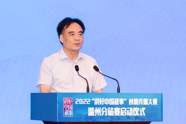 中國(guó)外文局副局長(zhǎng)陸彩榮講話。