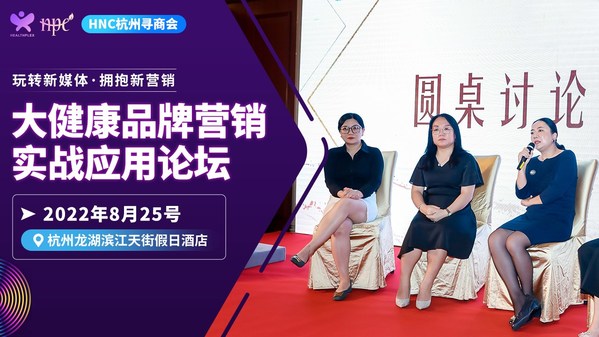 解鎖新媒體平臺(tái)精準(zhǔn)營銷玩法