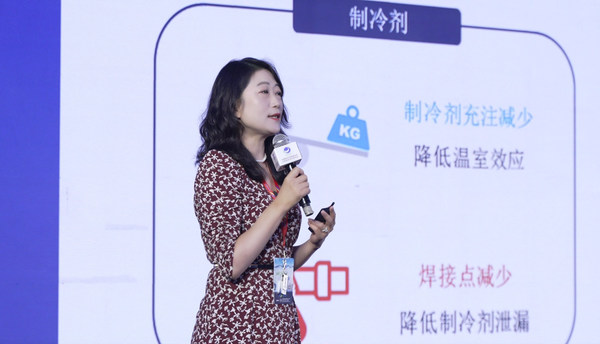 開利運輸冷凍亞太區(qū)董事總經理陸景璟女士發(fā)表主題演講