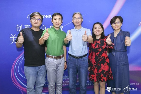 美圖?美麗健康創(chuàng)新專項賽決賽現場