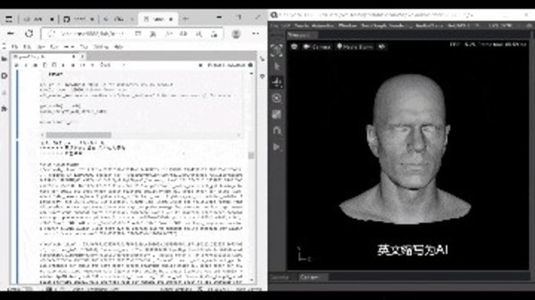 浪潮元宇宙服務器+NVIDIA Omniverse助力構(gòu)建高逼真交互型數(shù)字人