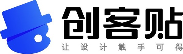 創(chuàng)客貼品牌LOGO全面煥新，8周年