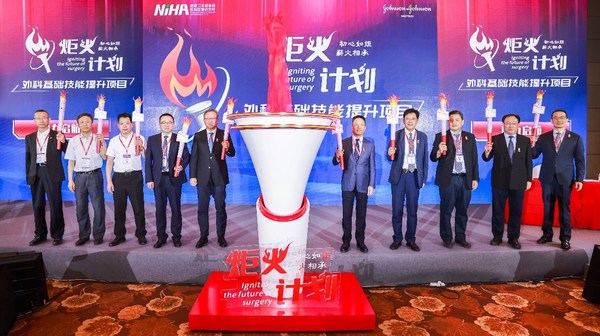 “炬火計(jì)劃”正式啟動(dòng)，左起依次為： 北京積水潭醫(yī)院院長 蔣協(xié)遠(yuǎn)、首都醫(yī)科大學(xué)附屬北京婦產(chǎn)醫(yī)院院長 陰赪宏、山東第一醫(yī)科大學(xué)附屬省立醫(yī)院副院長、普外科主任李樂平、中國科學(xué)技術(shù)大學(xué)附屬第一醫(yī)院（安徽省立醫(yī)院）黨委書記 劉連新、浙江大學(xué)醫(yī)學(xué)院附屬邵逸夫醫(yī)院院長 蔡秀軍、國家衛(wèi)生健康委醫(yī)院管理研究所所長 葉全富、首都醫(yī)科大學(xué)附屬北京友誼醫(yī)院副院長、中華醫(yī)學(xué)會(huì)外科學(xué)分會(huì)副主任委員 張忠濤、北京大學(xué)腫瘤醫(yī)院院長 李子禹、國家衛(wèi)生健康委醫(yī)院管理研究所副所長 王凱、強(qiáng)生全球資深副總裁、強(qiáng)生中國區(qū)主席 宋為群