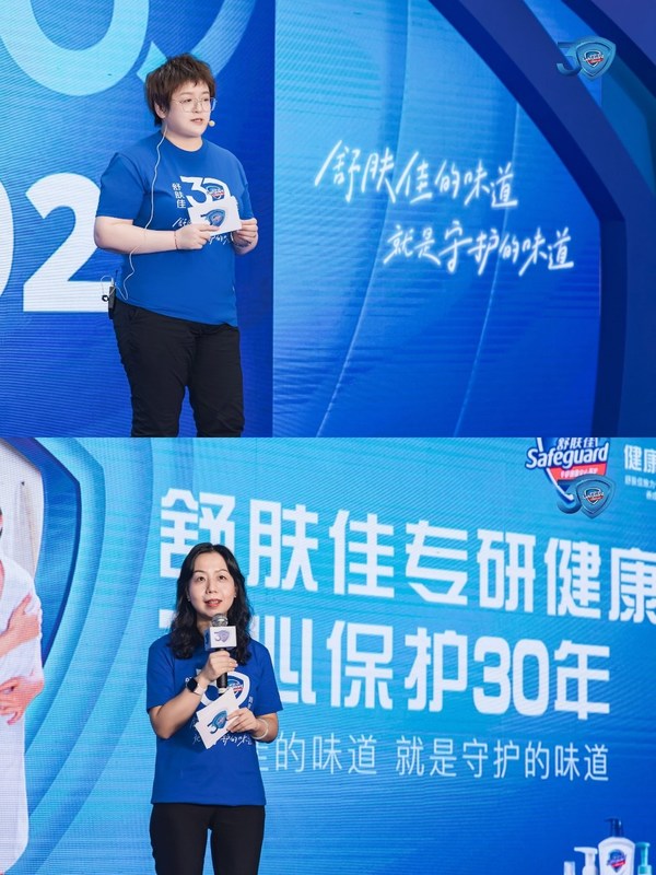 舒膚佳專研健康，安心保護30年，舒膚佳攜高圓圓共赴30周年慶典