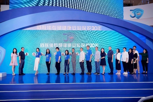 舒膚佳專研健康，安心保護30年，舒膚佳攜高圓圓共赴30周年慶典