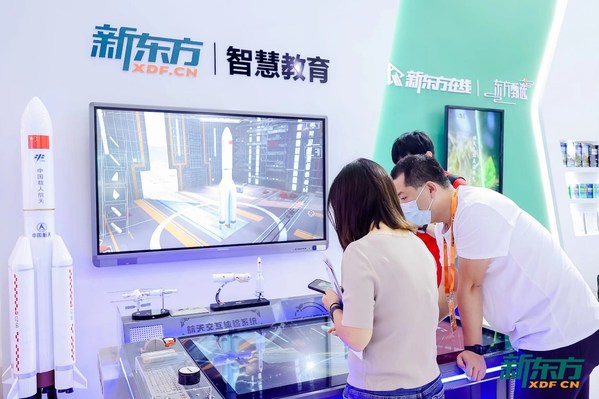 2022服貿(mào)會開幕，新東方展區(qū)