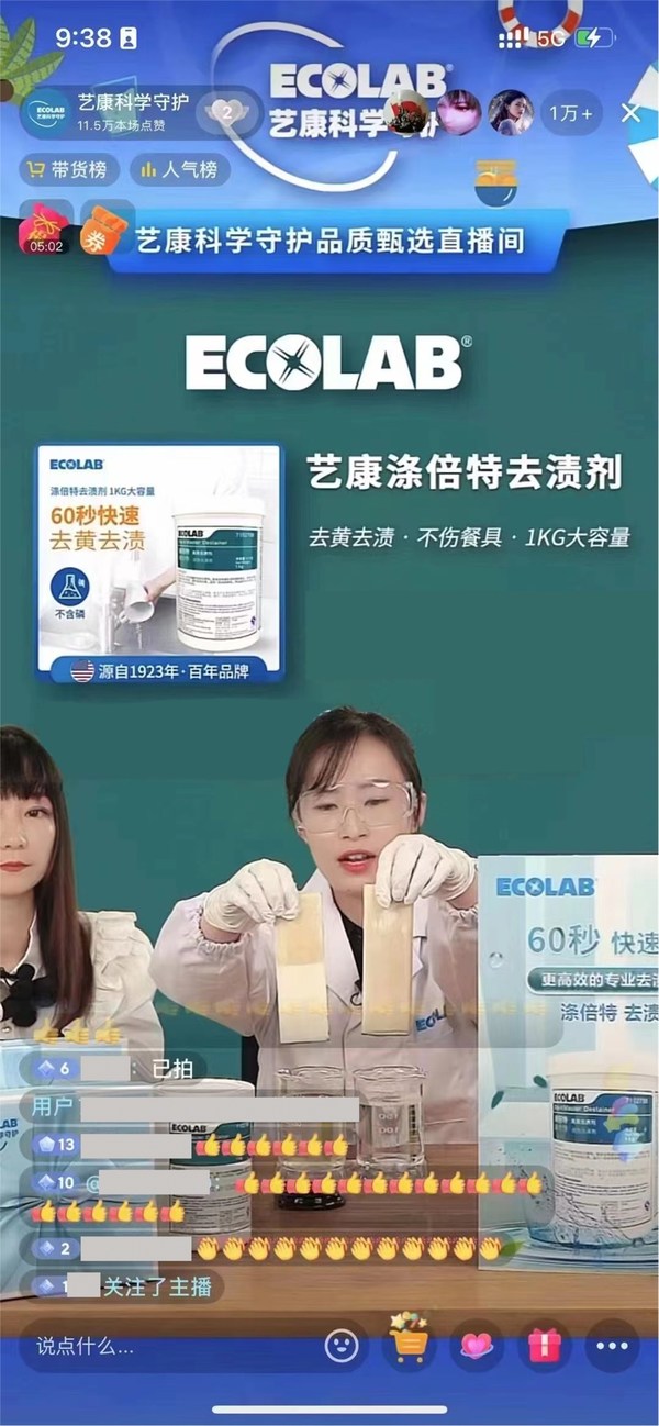 把安心帶給更多消費(fèi)者，