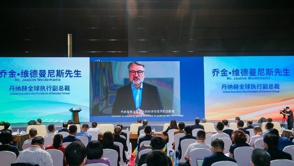 丹納赫集團(tuán)全球執(zhí)行副總裁Joakim Weidemanis 在北京“兩區(qū)”建設(shè)國際合作暨投資北京峰會上發(fā)表線上致詞