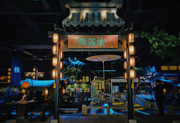 中秋佳節(jié)相聚桂滿隴，享月餅“福禮”，月滿情也滿
