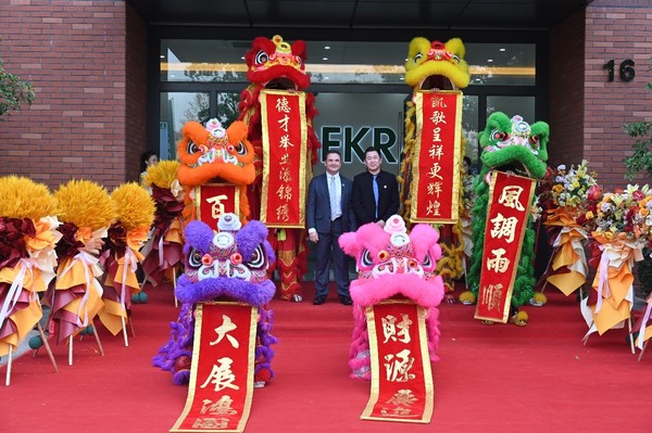 DEKRA德凱上?？稍偕茉礈y試中心開幕，締造光伏可持續(xù)發(fā)展生態(tài)