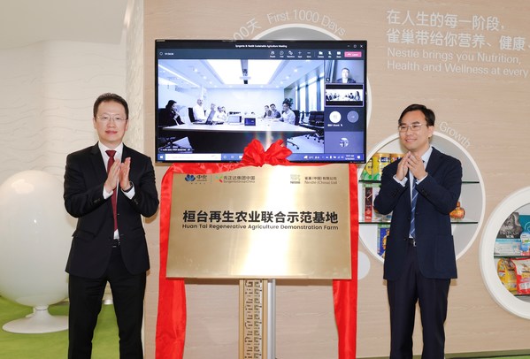 雀巢大中華大區(qū)集團(tuán)事務(wù)和可持續(xù)發(fā)展副總裁方軍濤與先正達(dá)集團(tuán)中國首席可持續(xù)發(fā)展官姜業(yè)奎共同為示范基地揭牌