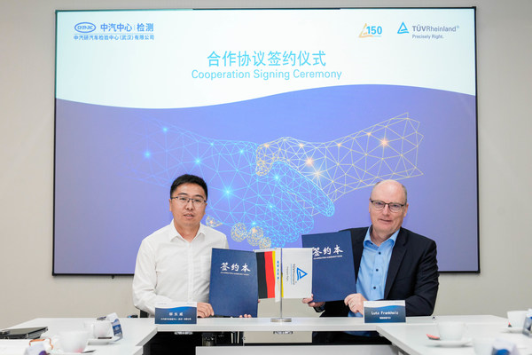 TÜV萊茵與武漢檢驗中心簽訂戰(zhàn)略合作，助推中國汽車高質(zhì)量出海