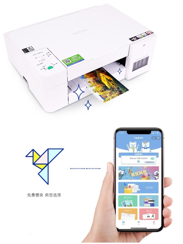 Brother引入家庭打印新模式，開啟按頁付費(fèi)新體驗(yàn)