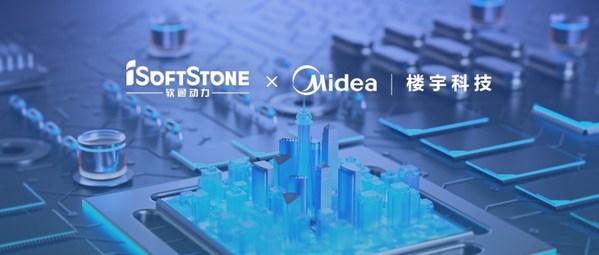 美的樓宇科技iBUILDING攜手軟通動(dòng)力，共筑智慧建筑強(qiáng)地基