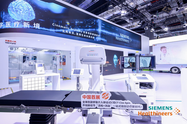 Cios Spin三維C臂CT系統(tǒng)參展第五屆進(jìn)博會現(xiàn)場圖片