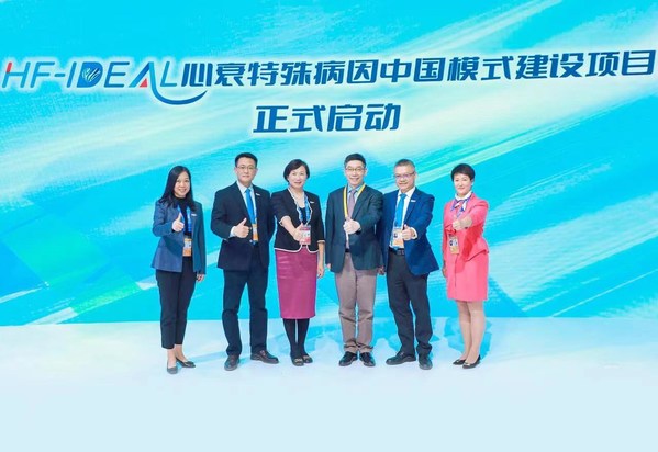 第五屆進博會現(xiàn)場，心衰特殊病因中國模式建設項目正式啟動  （從左到右依次是： 輝瑞全球生物制藥商業(yè)集團中國區(qū)罕見病事業(yè)部ATTR治療領域團隊代理負責人潘慧，輝瑞全球生物制藥商業(yè)集團中國區(qū)首席醫(yī)學事務官、副總裁曹峻洋博士，輝瑞全球生物制藥商業(yè)集團中國區(qū)副總裁、市場準入負責人錢云，復旦大學附屬中山醫(yī)院心內科副主任周京敏教授，輝瑞全球生物制藥商業(yè)集團中國區(qū)罕見病事業(yè)部總經(jīng)理宋發(fā)賢，輝瑞中國溝通部負責人郭錦）