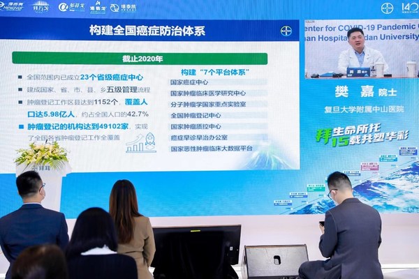 拜耳維泰凱亮相進(jìn)博會，探索中國特色泛腫瘤精準(zhǔn)治療創(chuàng)新模式
