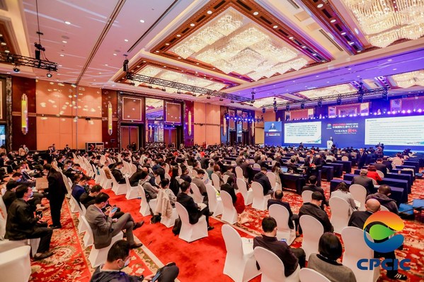 SGS受邀出席中國國際石油化工大會2022年會