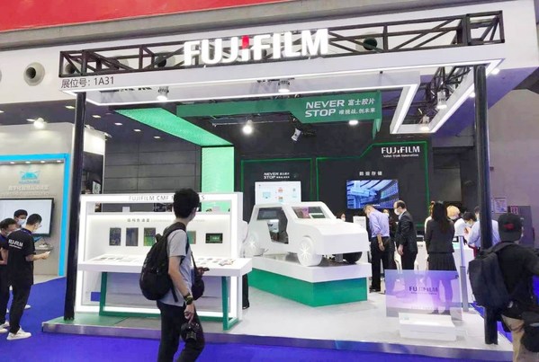 富士膠片登陸第二十四屆高交會 以技術成果服務于多行業(yè)發(fā)展