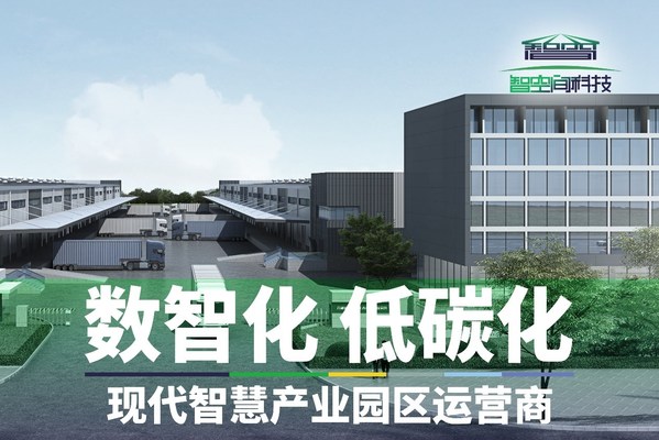 智空間科技獲評2022年“智能物流數(shù)字化轉(zhuǎn)型優(yōu)秀創(chuàng)新企業(yè)”稱號