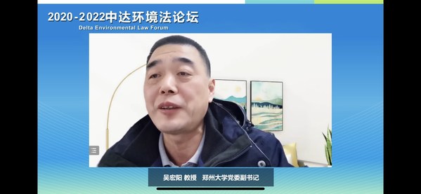 4. 鄭州大學(xué)黨委副書記吳宏陽(yáng)教授在開幕式致辭，期望論壇能對(duì)黃河未來(lái)發(fā)展提出建議性意見。
