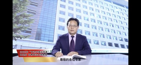 5. 甘肅政法大學(xué)史玉成教授等多位學(xué)者獲“中達(dá)環(huán)境法學(xué)教育促進(jìn)計(jì)劃”獎(jiǎng)勵(lì)。