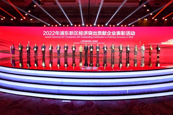 2022年經(jīng)濟(jì)突出貢獻(xiàn)企業(yè)表彰活動(dòng)頒獎(jiǎng)現(xiàn)場(chǎng)