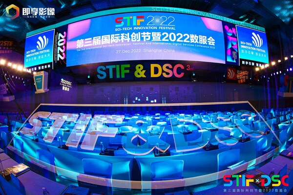 鈴盛榮獲2022年度數(shù)字化創(chuàng)新典范獎(jiǎng)