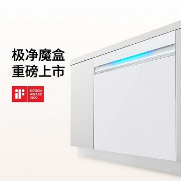 西門子家電2022連創(chuàng)多項(xiàng)第一，亮眼成績持續(xù)夯實(shí)行業(yè)領(lǐng)先地位