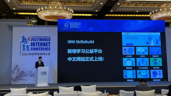 IBM大中華區(qū)董事長、總經理陳旭東