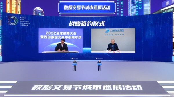 左：西部數(shù)據(jù)交易中心總經(jīng)理 奚洋；右：上海數(shù)據(jù)交易所總經(jīng)理 湯奇峰
