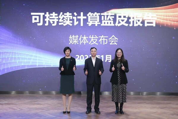 中國信息通信研究院泰爾系統(tǒng)實(shí)驗(yàn)室主任、正高級(jí)工程師周開波（中）、中國信息通信研究院泰爾系統(tǒng)實(shí)驗(yàn)室副總工程師、正高級(jí)工程師齊曙光（右）、IBM中國系統(tǒng)開發(fā)中心首席技術(shù)官孟繁晶（左）