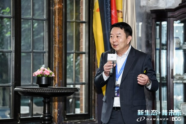 第三屆丹納赫高管論壇暨生命科學創(chuàng)新生態(tài)論壇在滬召開