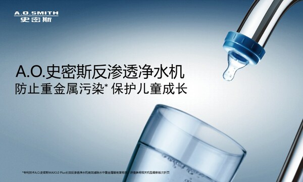 勾兌溫開水太反人類？A.O.史密斯一秒精準(zhǔn)控溫