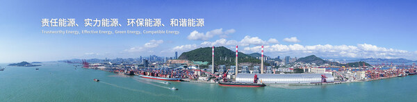 思安云創(chuàng)成功簽約深能集團智慧能源監(jiān)控平臺及高級應(yīng)用研發(fā)項目