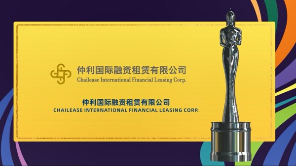 2022亞洲最佳企業(yè)雇主獎頒獎典禮節(jié)選