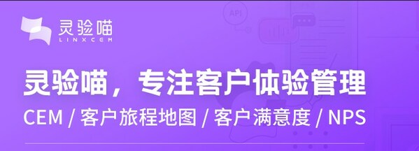 靈驗喵CEM介紹