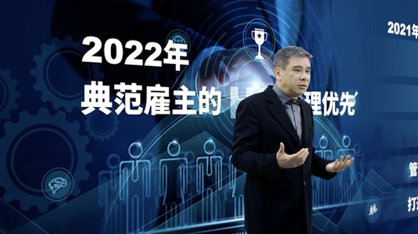 前程無憂CEO甄榮輝：環(huán)境和管理目標(biāo)的快速翻轉(zhuǎn)成為HR主要壓力源