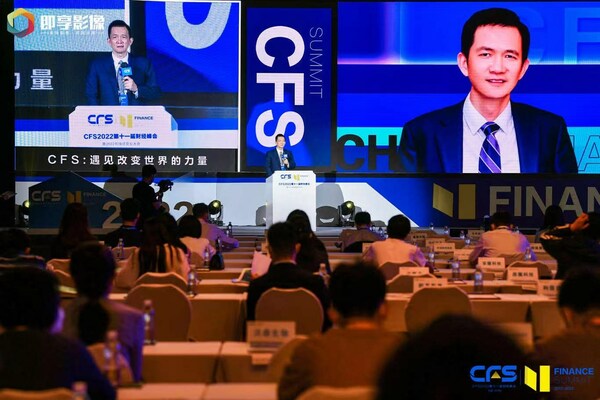 2023財經(jīng)峰會聚焦科技創(chuàng)新、數(shù)字化轉(zhuǎn)型、消費升級、智能制造、ESG等議題
