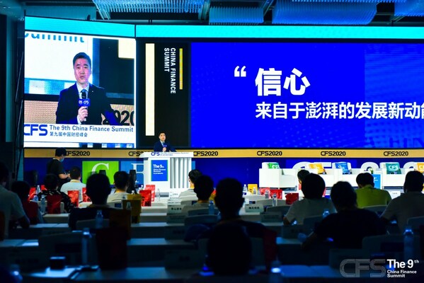眾多企業(yè)家代表將出席第十二屆財經(jīng)峰會，以企業(yè)家精神，激發(fā)時代擔(dān)當(dāng)