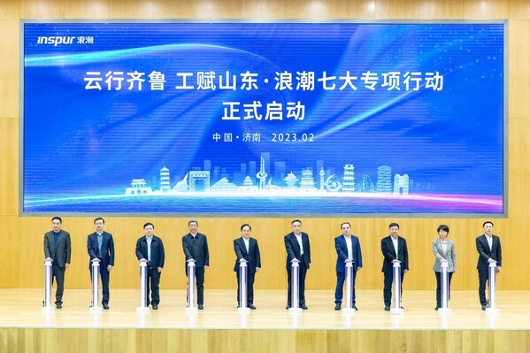 啟動儀式現(xiàn)場