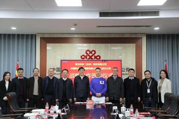 戰(zhàn)略合作：聚光科技與浙江聯(lián)通強強聯(lián)合，助力生態(tài)環(huán)境建設